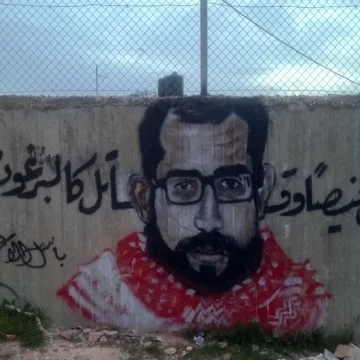 Bassel al-Araj | Portre
